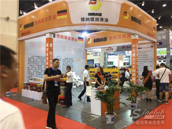 2018中国•郑州润滑油脂展览会 展台风采：德国博纳琪润滑油