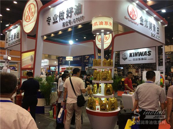 2018中国•郑州润滑油脂展览会 展台风采：金优润滑油