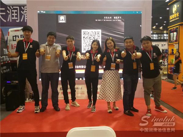 2018中国•郑州润滑油脂展览会 展台风采：力能润滑油