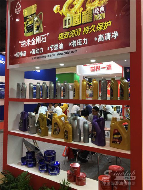 2018中国•郑州润滑油脂展览会 展台风采：特斯特润滑油