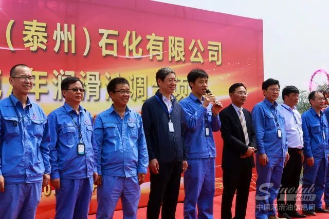 泰州石化年产10万吨润滑油调合项目开工！ 