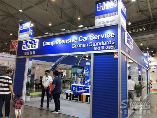 CAPAS 2018 展台风采：德国汉思