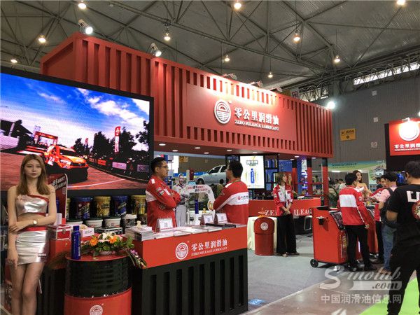 CAPAS 2018展台风采：零公里润滑油