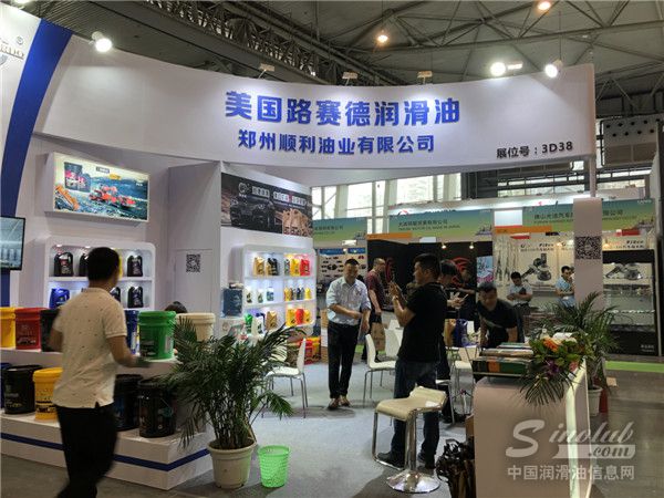  CAPAS 2018展台风采：美国路赛德润滑油