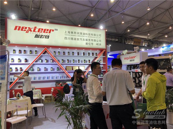 CAPAS 2018展台风采：耐世特润滑油