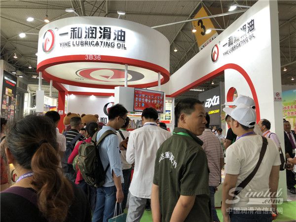 CAPAS 2018展台风采：一和润滑油