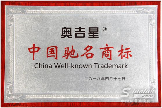 奥吉星：以共同价值调动各方活力，做民族品牌的突围者