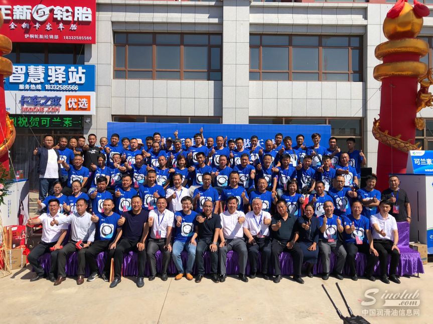 可兰素加注站开启3.0时代 车用尿素智慧加注将成潮流 