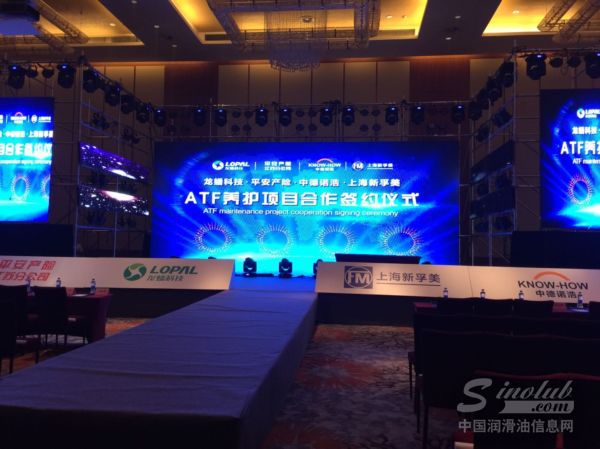 联手平安产险、新孚美、中德诺浩，龙蟠润滑油这次玩大了