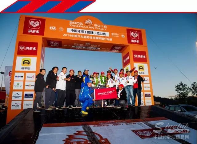 极致检验，冠军之选——福斯油品