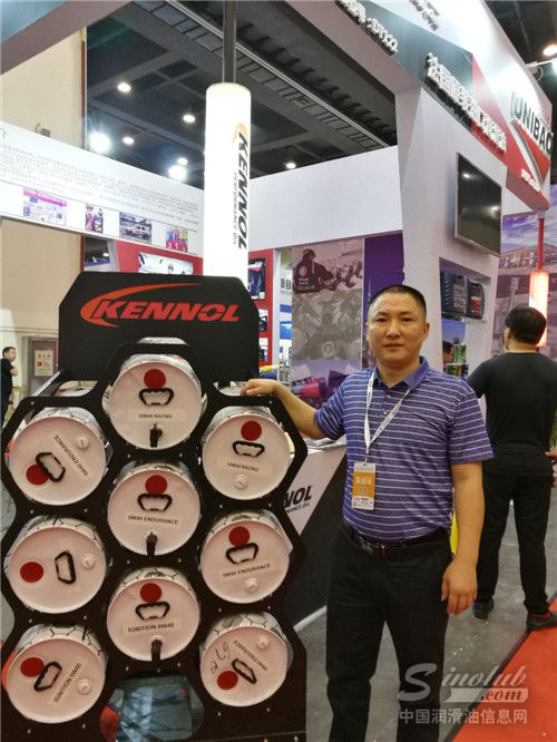 2018中国•郑州润滑油脂展览会 展台风采：优保润滑油