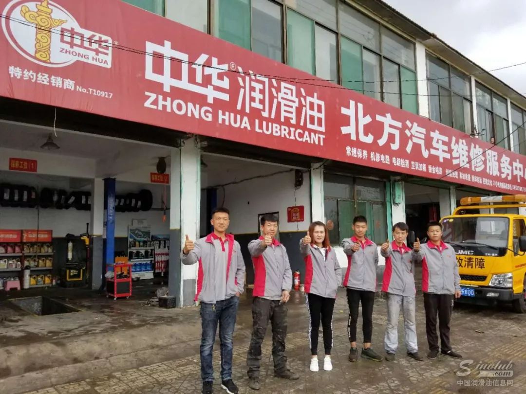 修理厂集客不用愁，中华云店帮您解忧愁