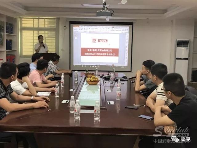 鲁克（中国）2018年上半年度销售工作总结暨下半年销售工作部署会议圆满落幕