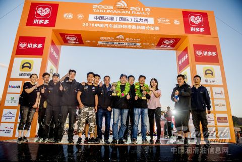 壳牌喜力鼎立助推，韩魏勇夺环塔三冠王！