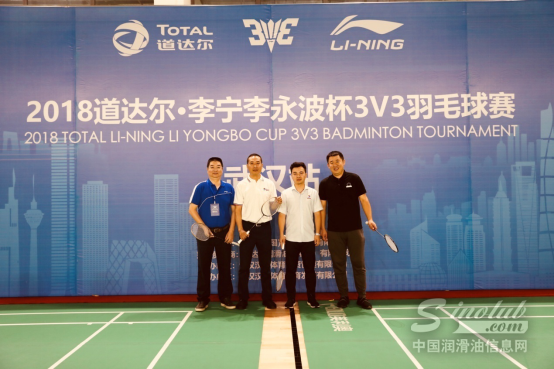 道达尔李宁李永波杯3v3羽毛球赛热度继续 世界冠军徐晨助阵武汉站