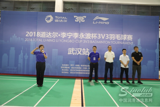 道达尔李宁李永波杯3v3羽毛球赛热度继续 世界冠军徐晨助阵武汉站