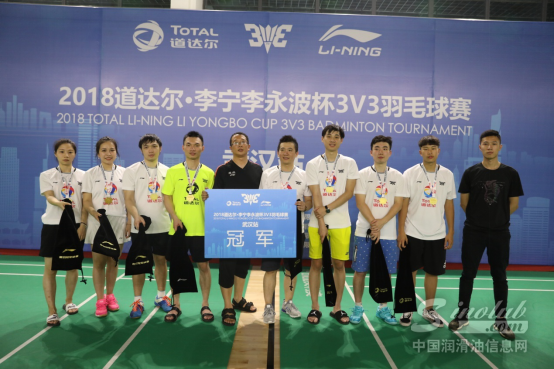 道达尔李宁李永波杯3v3羽毛球赛热度继续 世界冠军徐晨助阵武汉站