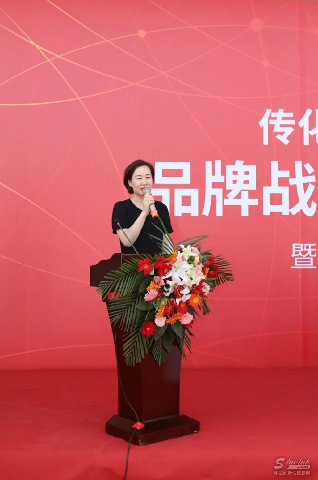 统一石化市场总经理吴琦女士致辞现场