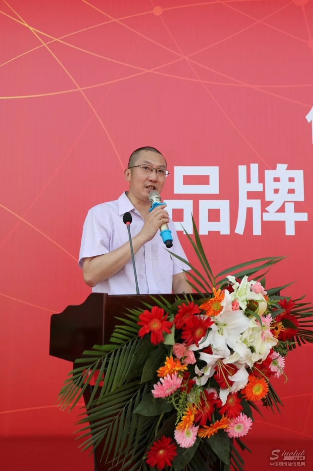 传化运联科技车后业务部总监叶旭先生致辞现场