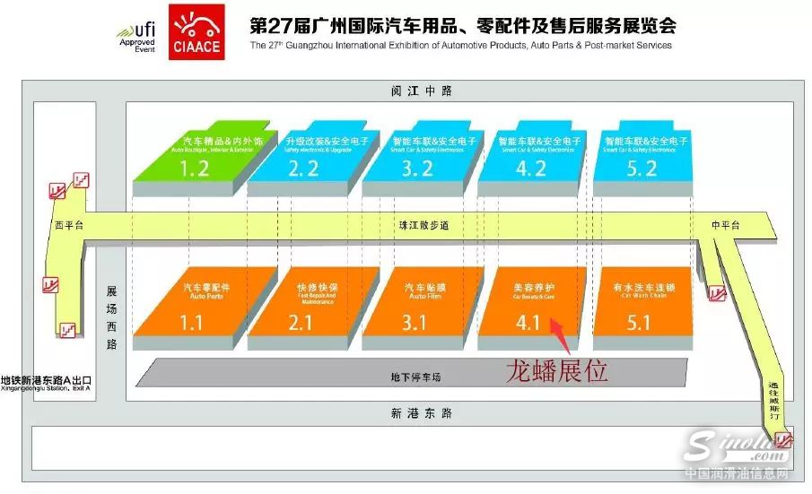 7月1日广州雅森展，龙蟠准备了这些给你看