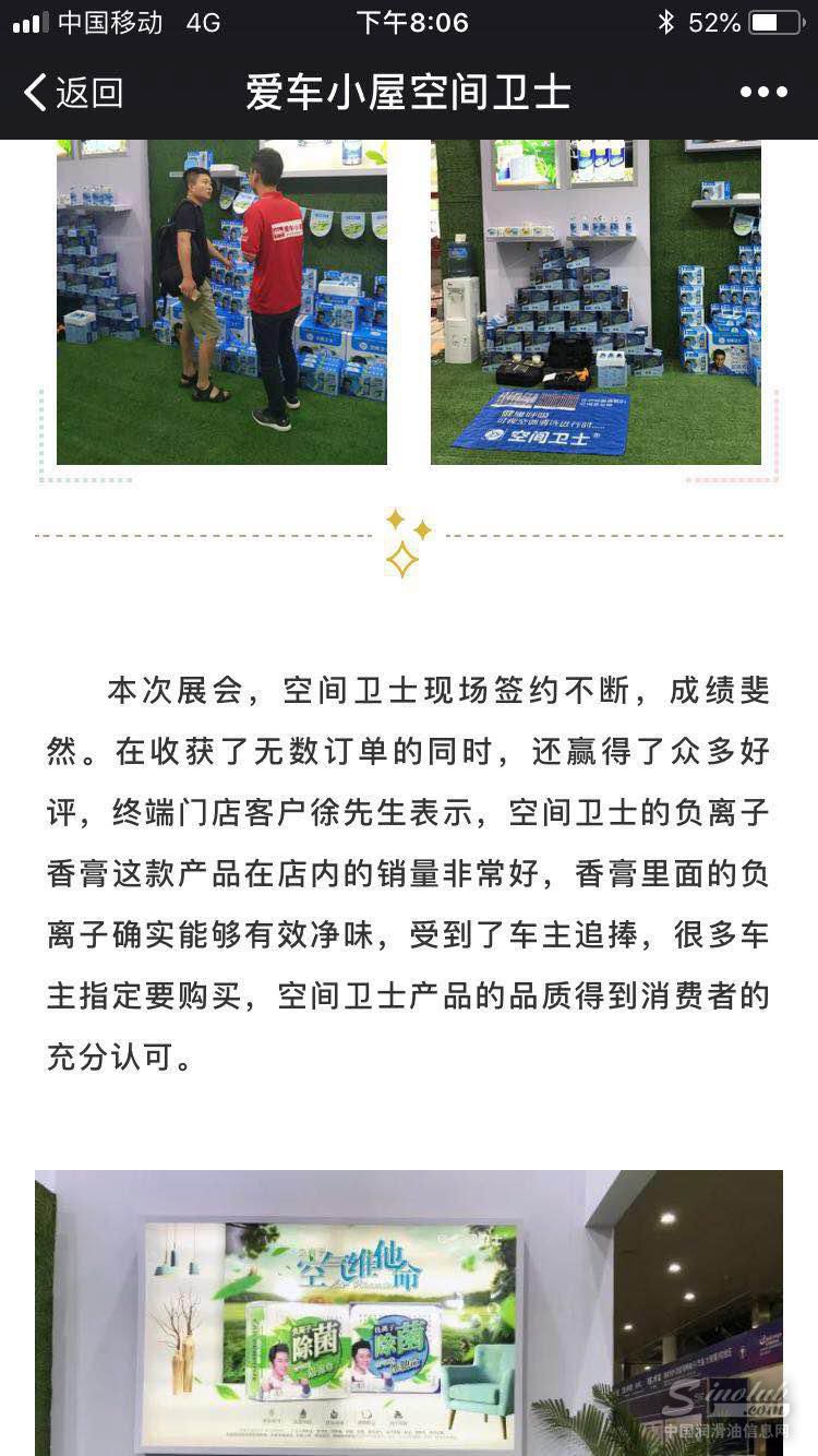 展商买家大有展获 2018 CIAAF郑州展完美收官