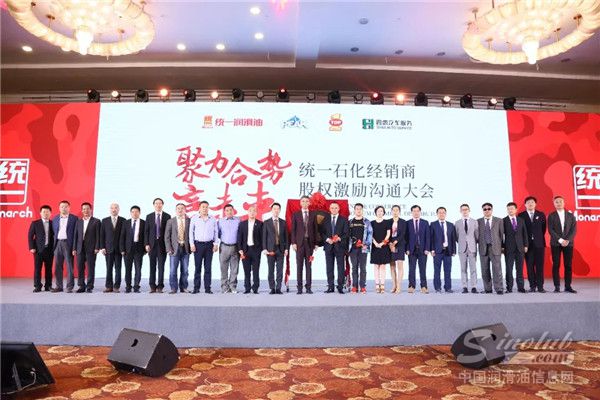 统一启动IPO进程 原始股与经销商共享