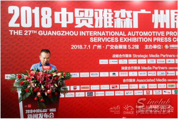 中国电动尾门行业联盟理事长宋次锦发布《汽车电动行李箱门启闭系统》团体标准