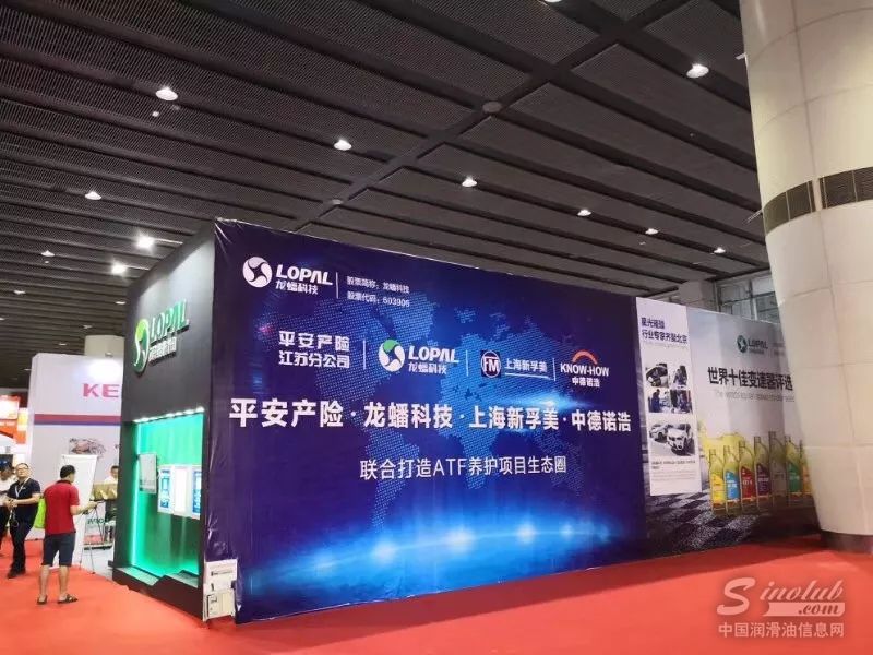 龙蟠ATF项目火爆广州雅森展