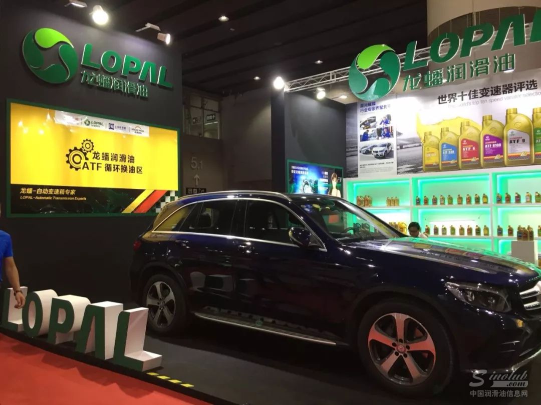 ATF全线产品亮相展会