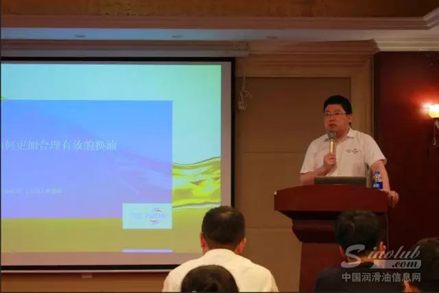 福斯润滑油(中国)有限公司 产品经理 林慧峰