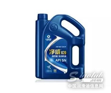 龙蟠净威润滑油荣获“2018中国润滑养护服务推荐品牌”称号