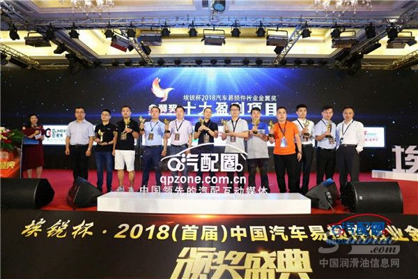 特大喜讯！帝航荣获“中国汽车易损件十大盈利项目”金翼奖