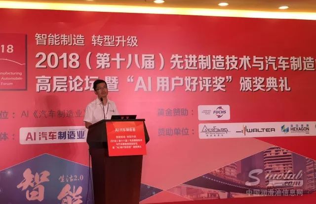 福斯ECOCUT HFN LE低油雾金属加工油荣膺“AI用户好评奖”