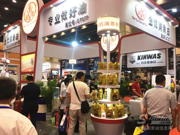 金优新型润滑油展台风采