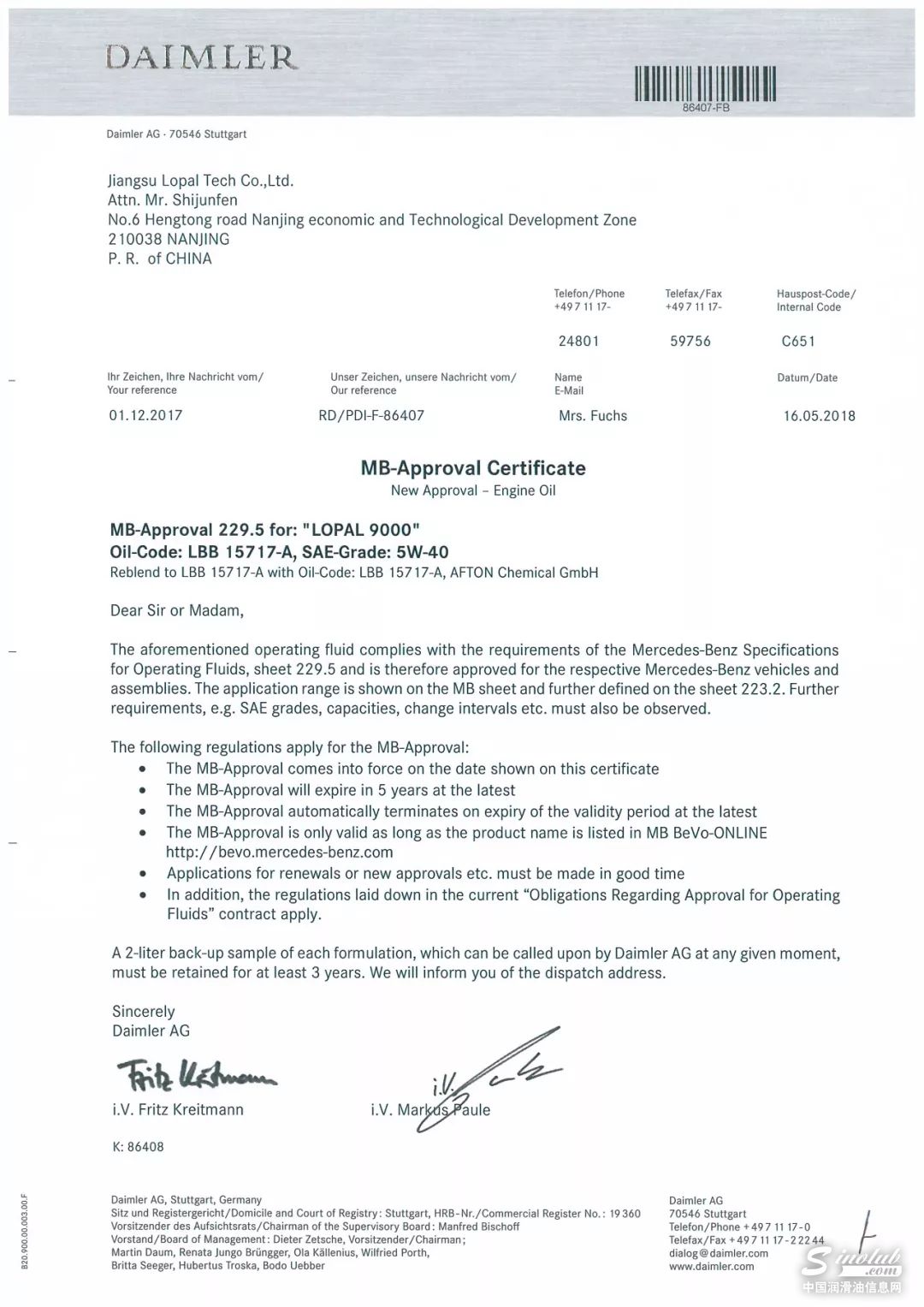 龙蟠产品获得梅赛德斯奔驰MB229.5认证