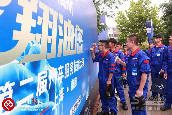 青岛上演激情盛夏 福斯润滑油邀您唐山来战