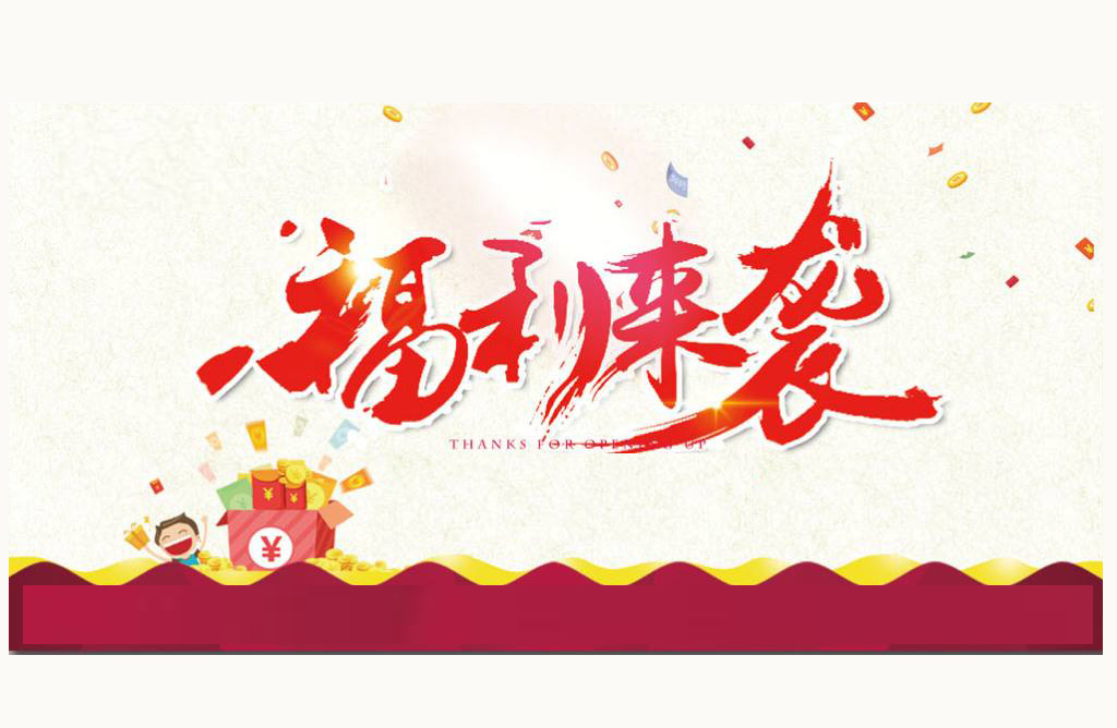 克罗地亚首闯世界杯决赛，这也有人进了决赛！|文末送福利啦！