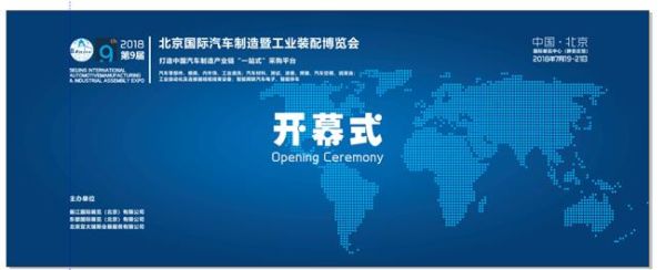 盛夏7.19开展倒计时！带您提前逛汽车制博会，现场活动早知道！