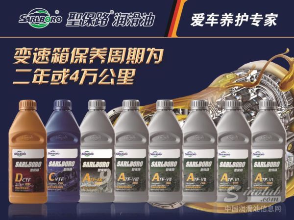 您变速箱保养状况如何？圣保路市场调查出乎意料！