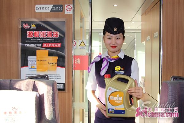 “源根润滑油”号高铁列车今日在上海虹桥站首发