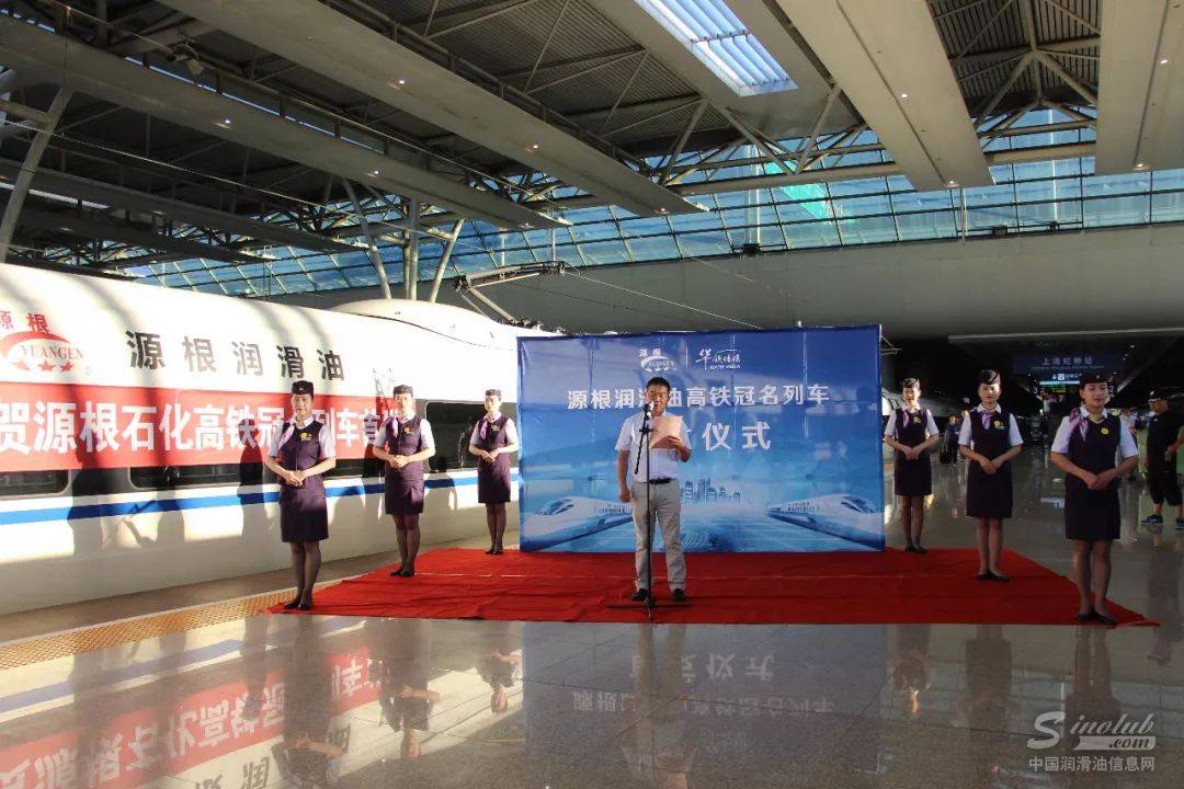 华铁传媒运维中心副总经理黄大明致辞