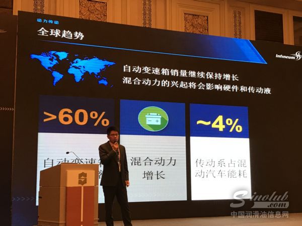 润英联高级技术服务经理赵刚发表演讲