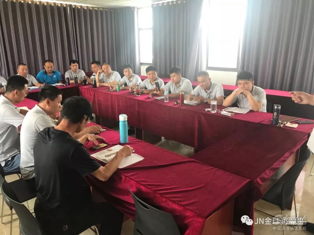 金球润滑油召开2018年上半年销售分析会议