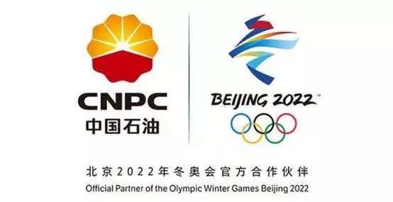 助力冬奥，昆仑润滑2022与您相约北京！