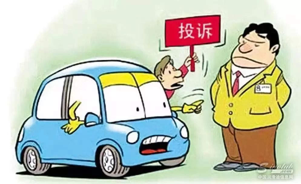 2018上半年汽车投诉：“机油增多”成为最主要关键词