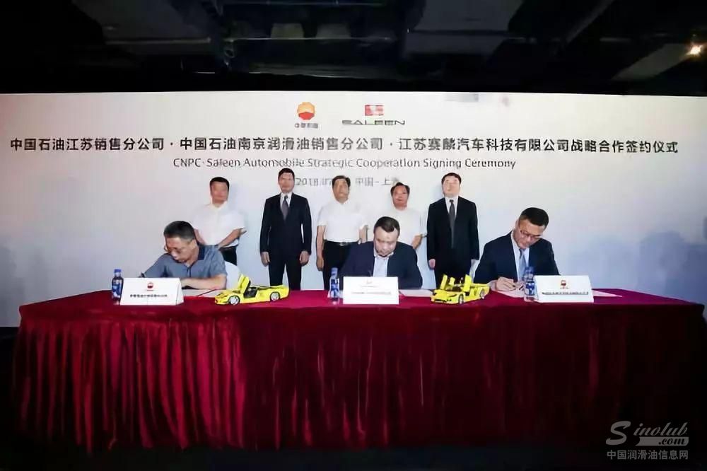 首次与世界超跑品牌赛麟合作 昆仑润滑油在OEM认证上有何优势？ 