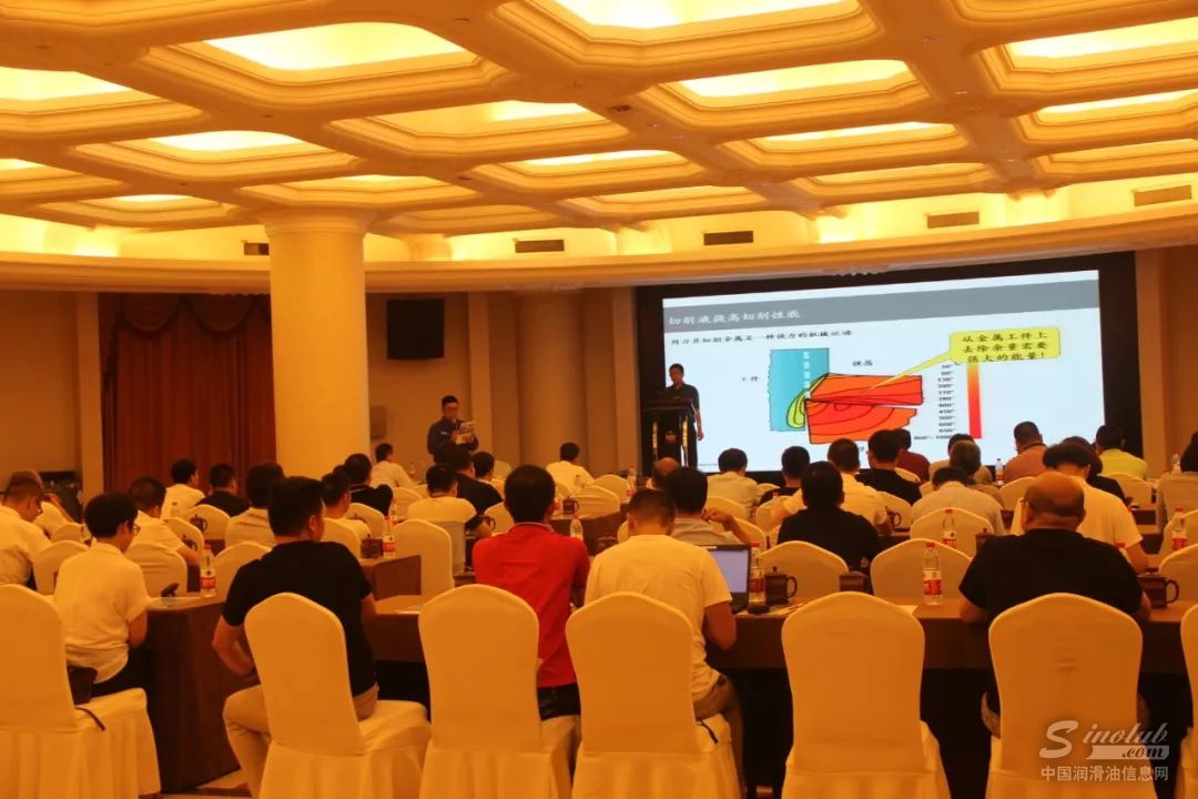 巴索中国客户服务总监周辉向大家做巴索切削液助力汽车和磨削行业的分享