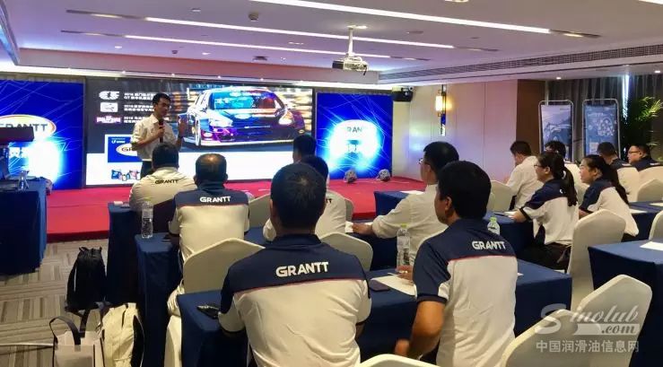 GRANTT 格灵润滑 市场部代表在台上致辞