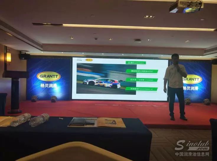 GRANTT 格灵润滑 销售部代表在台上致辞
