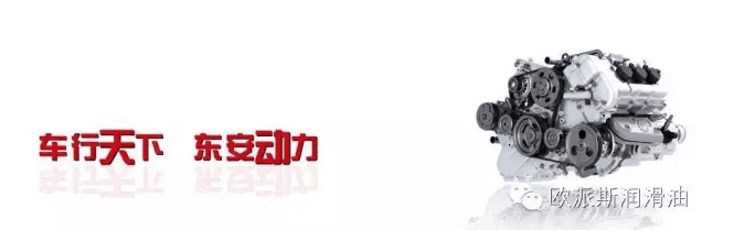 “携手共进赢天下”——欧派斯与东安集团签署战略合作协议